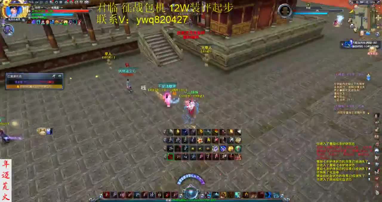 君婶：今天是男人魅力拉满 第1段