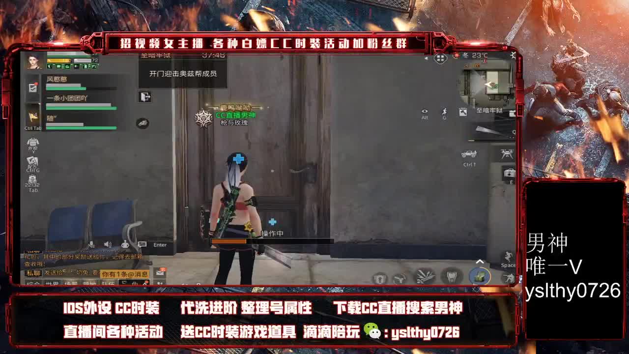 福牛迎春 第3段