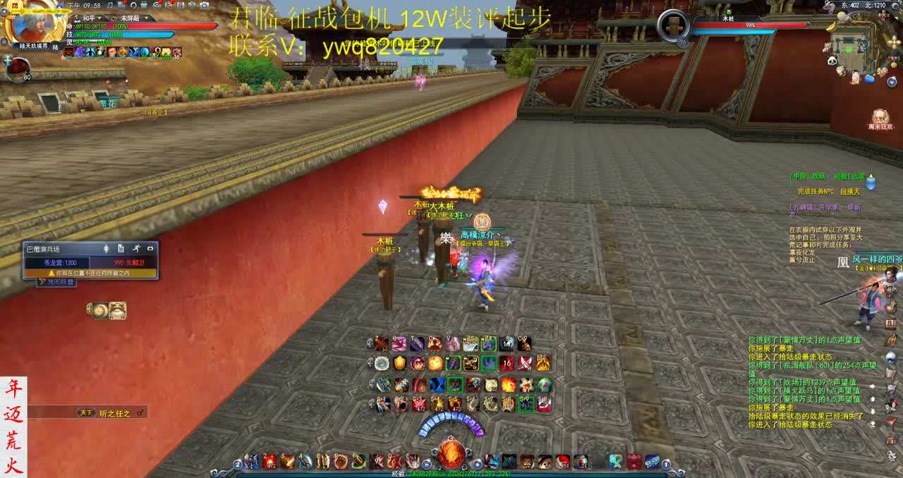 君婶：今天是男人魅力拉满 第3段