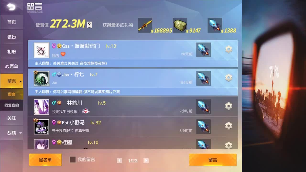 祝野马生日快乐鸭 第3段