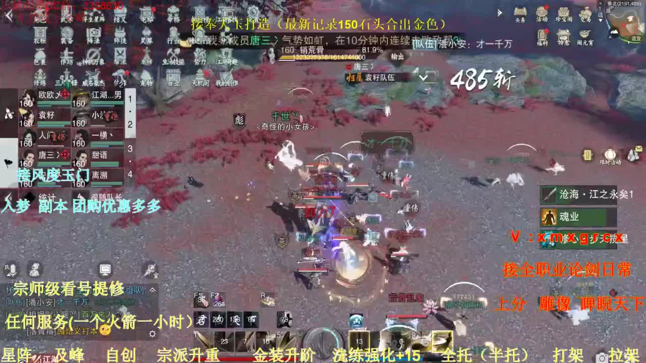 接全职托管 第1段