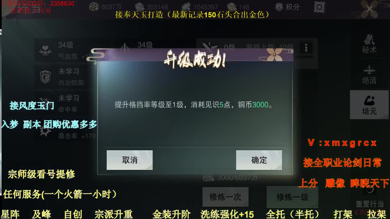 接全职托管 第2段