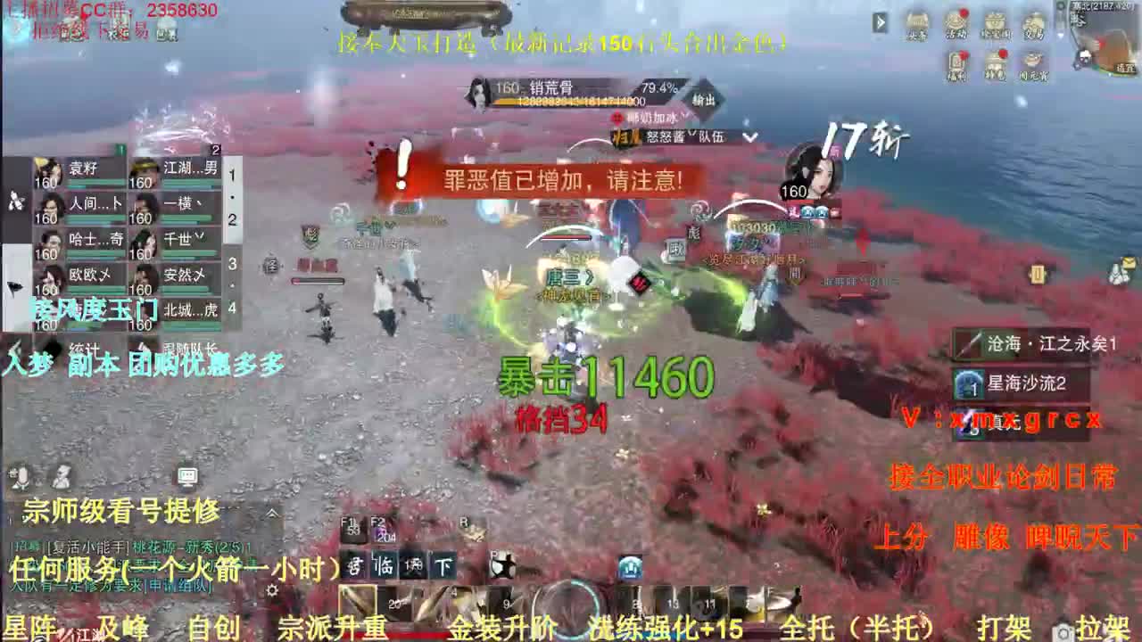 接全职托管 第3段