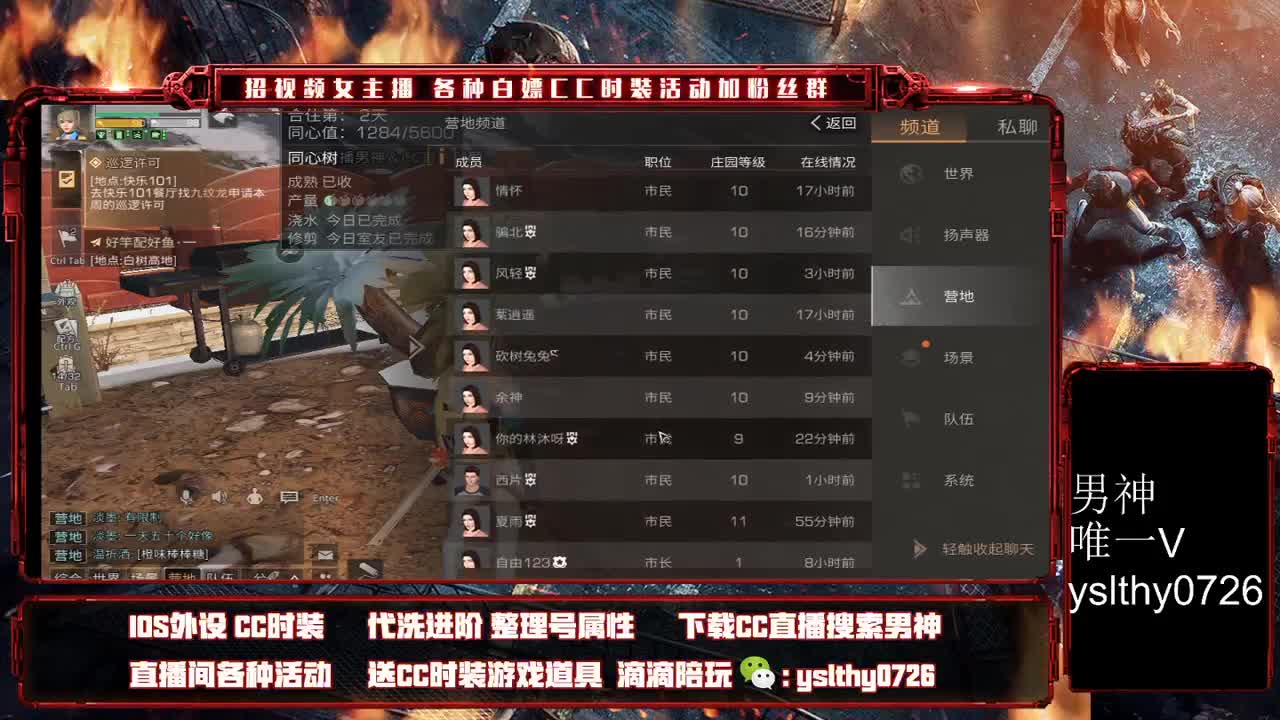 福牛迎春 第1段