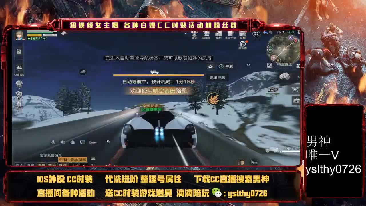福牛迎春 第2段