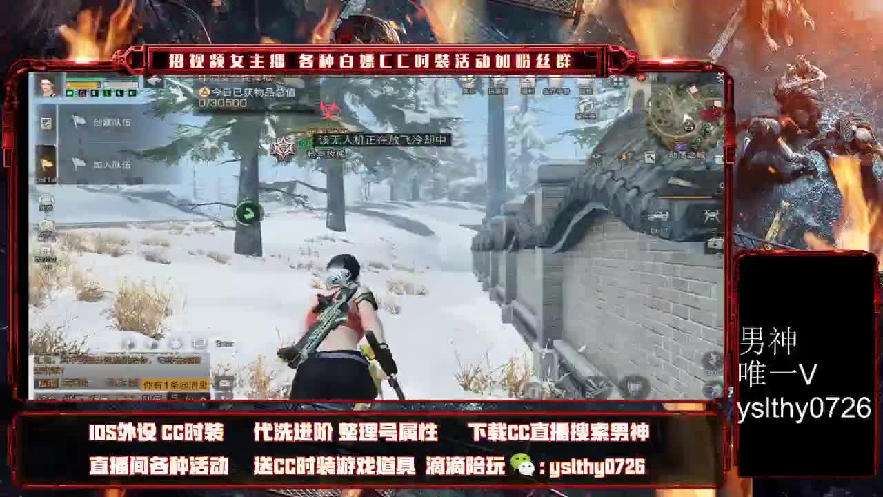 福牛迎春 第3段