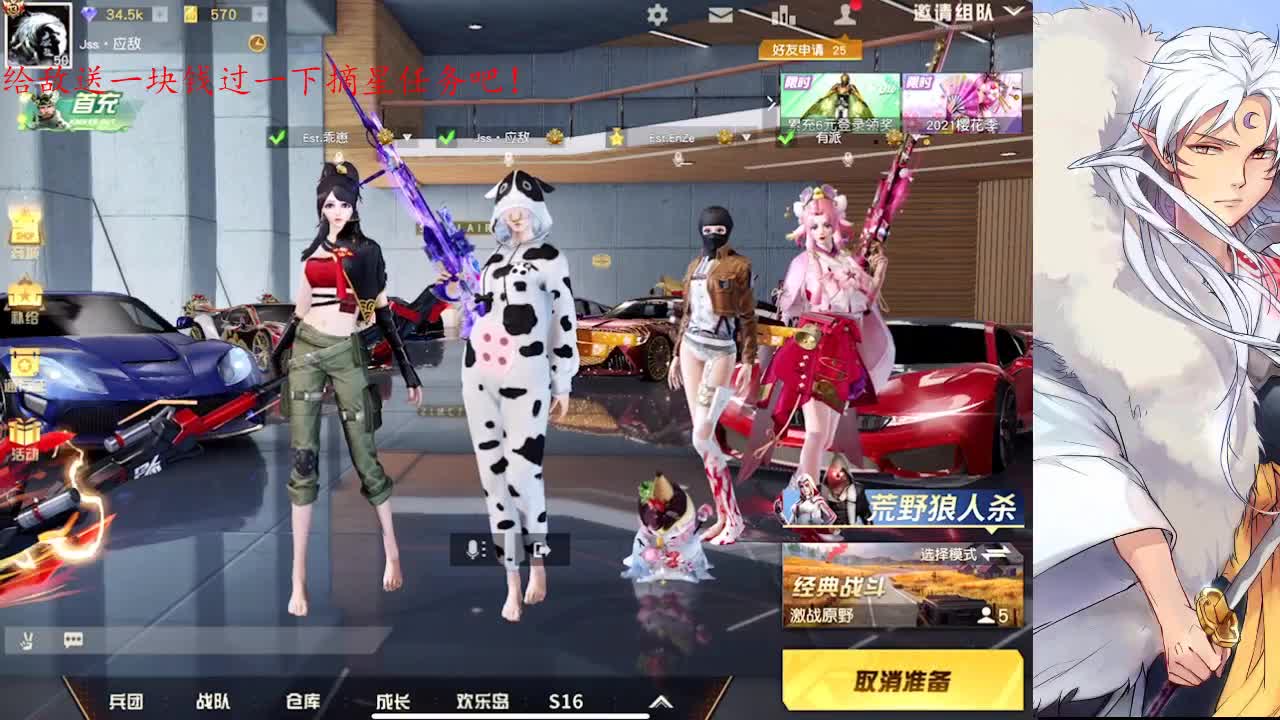 心有余而力不足 第3段