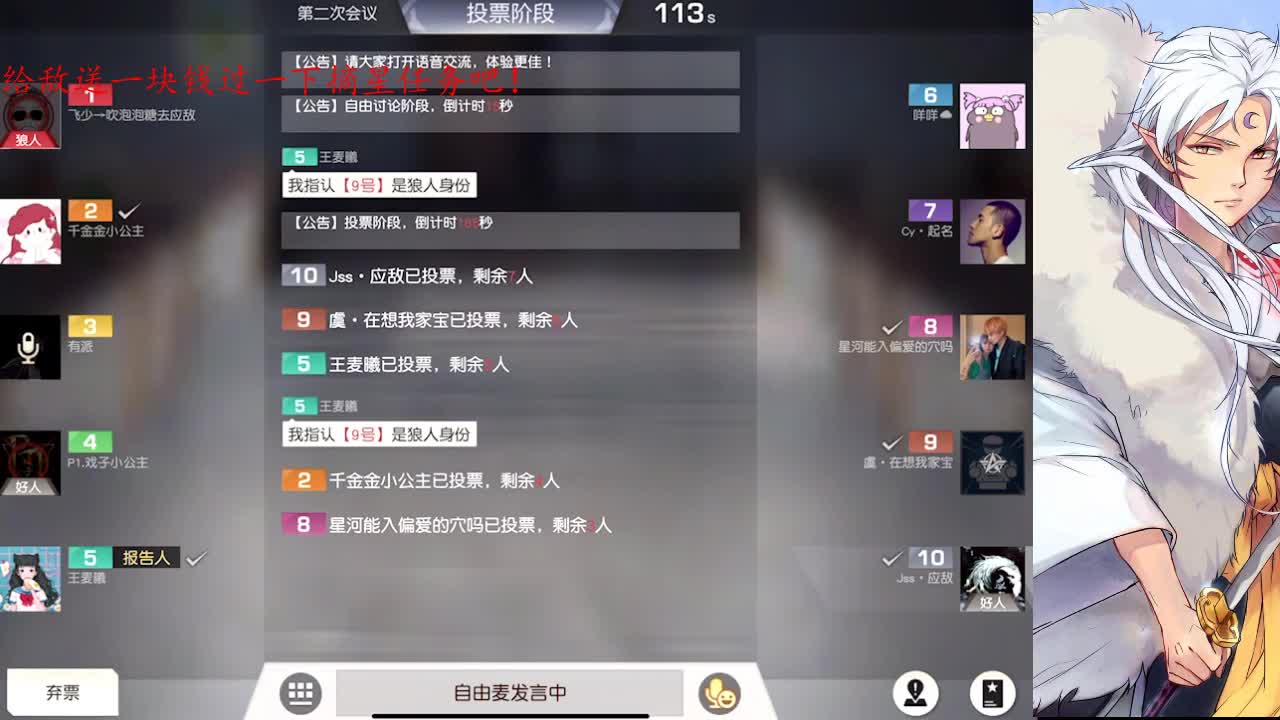 心有余而力不足 第4段