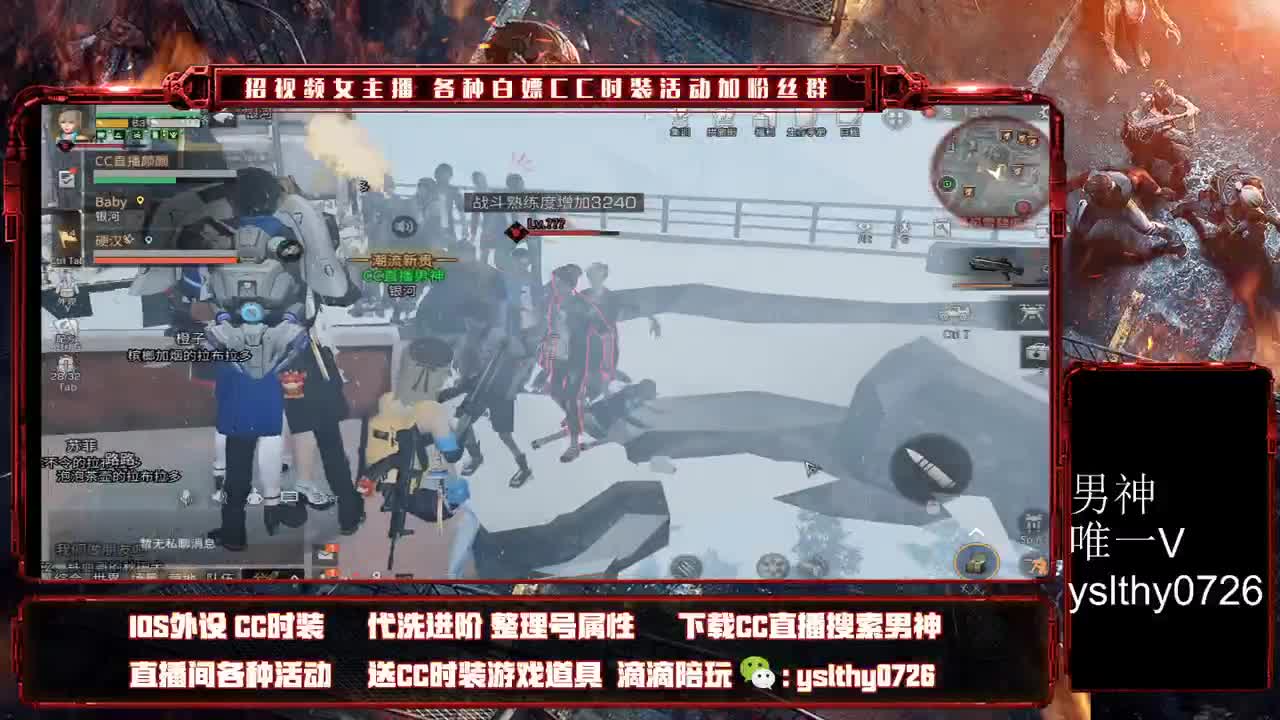 福牛迎春 第1段