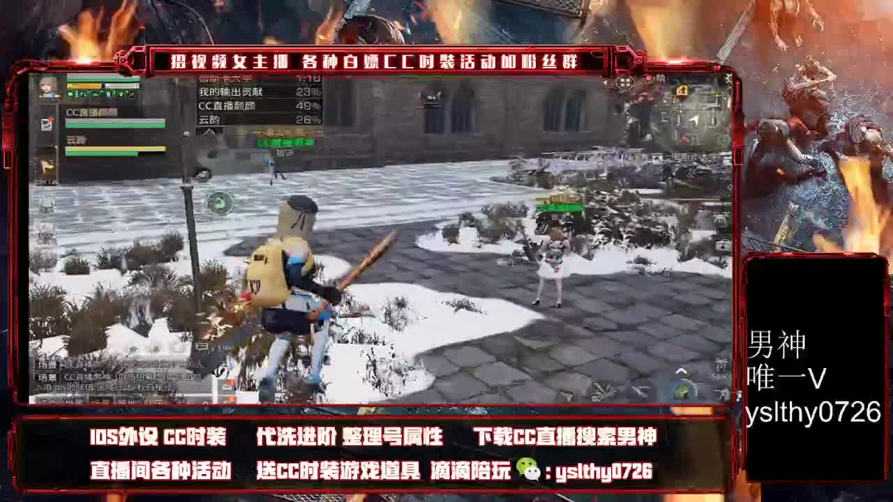 福牛迎春 第2段
