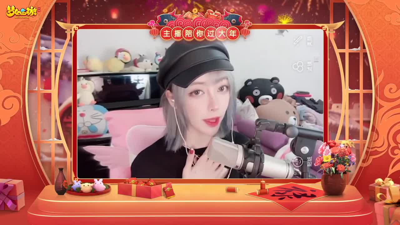 【重播】新春晚会 第4段