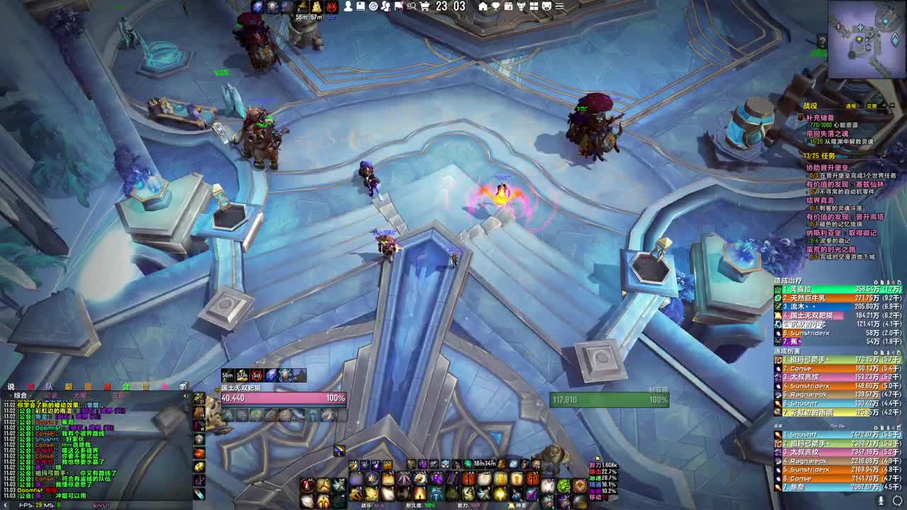 纳斯利亚堡 第2段