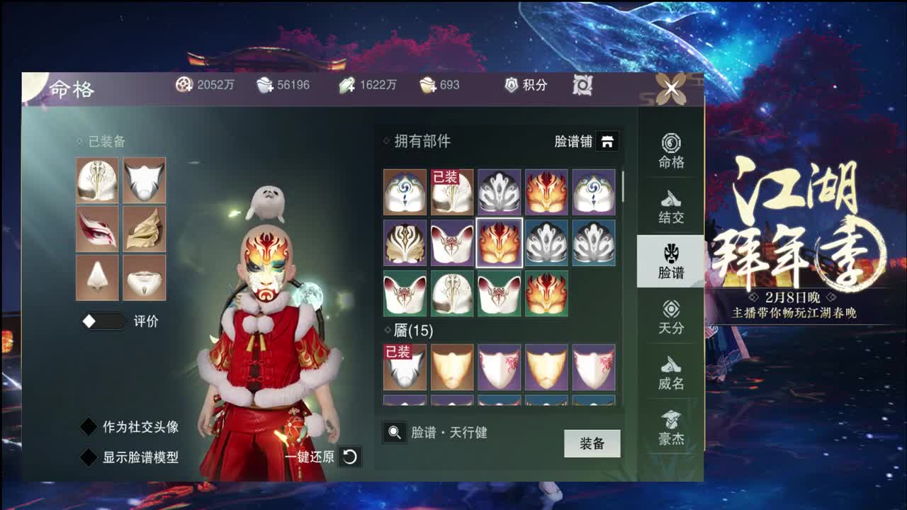 来了