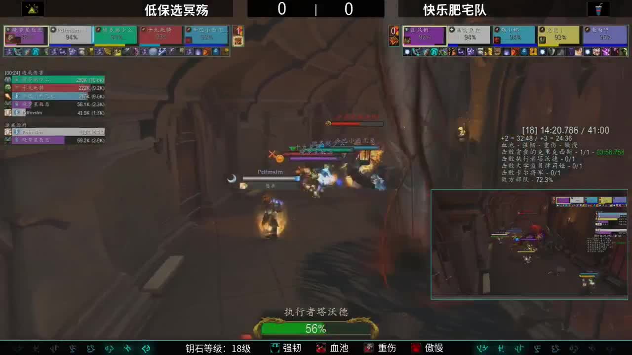 暴雪影院-得入暴雪门，无悔游人生 第1段