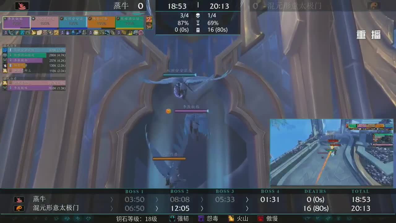 暴雪影院-得入暴雪门，无悔游人生 第2段