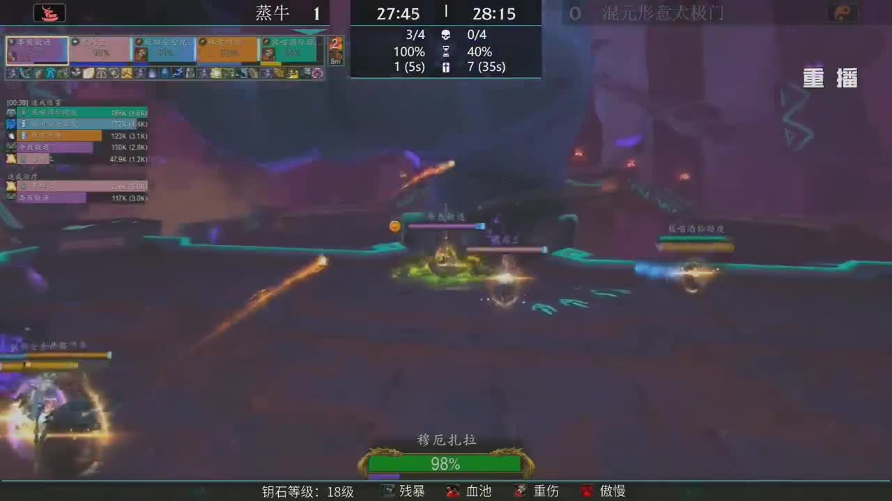 暴雪影院-得入暴雪门，无悔游人生 第3段