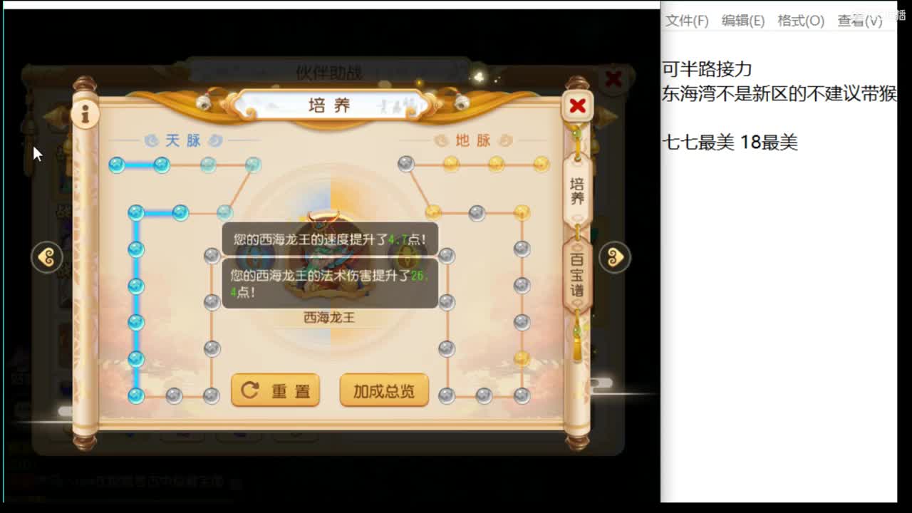 承接东海湾蜃境