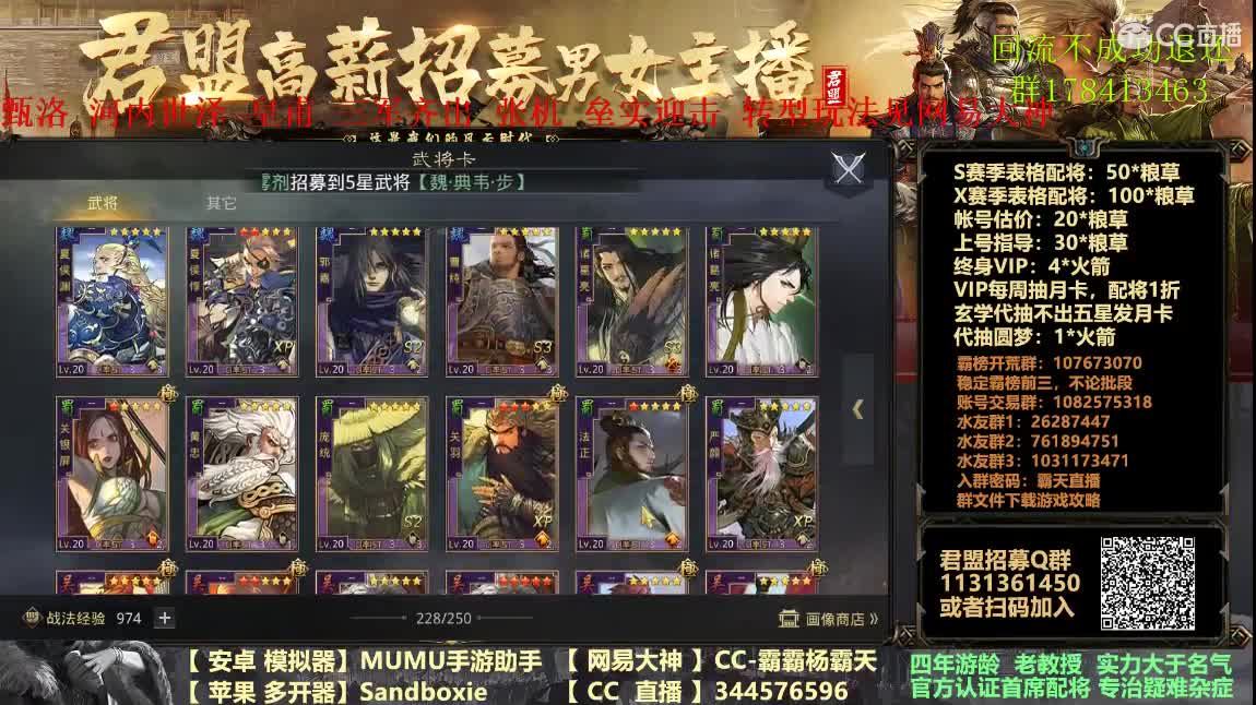 三军皇甫实操开荒 出租满红号 第1段