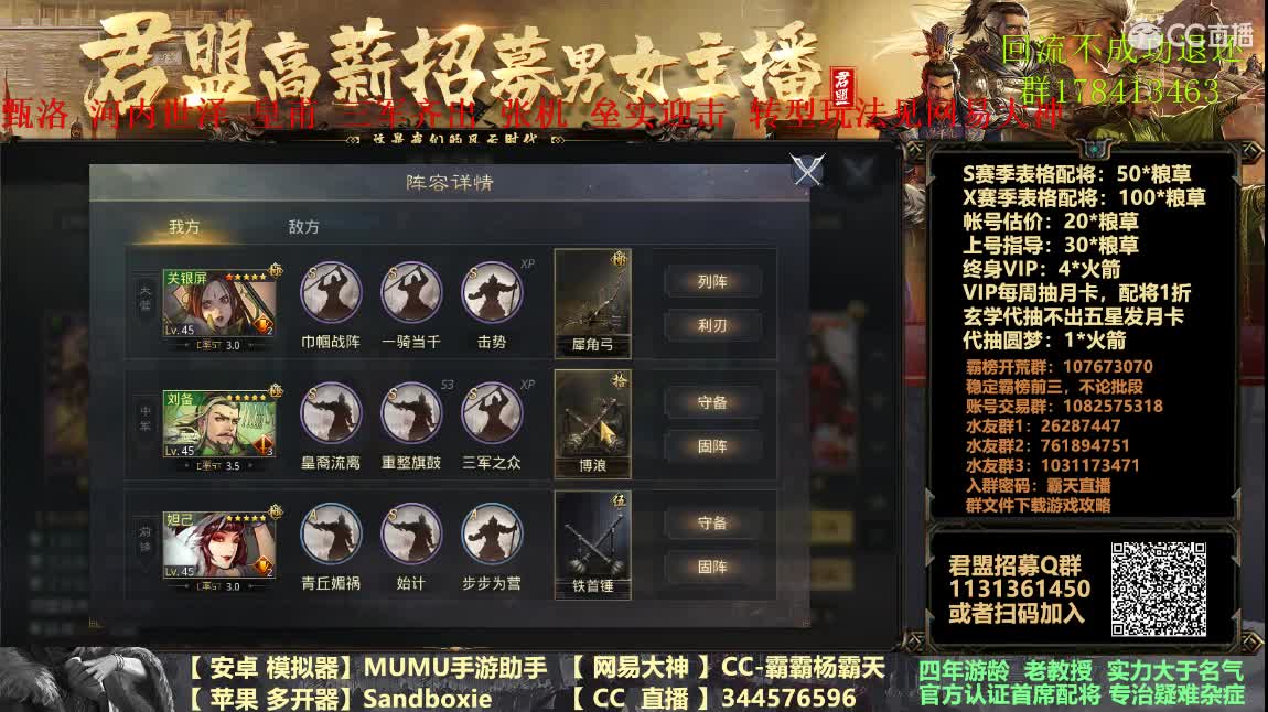 三军皇甫实操开荒 出租满红号 第3段
