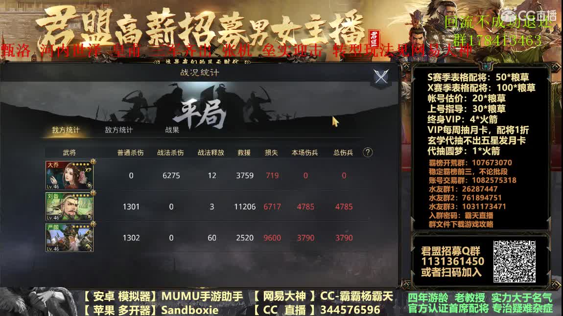 三军皇甫实操开荒 出租满红号 第4段