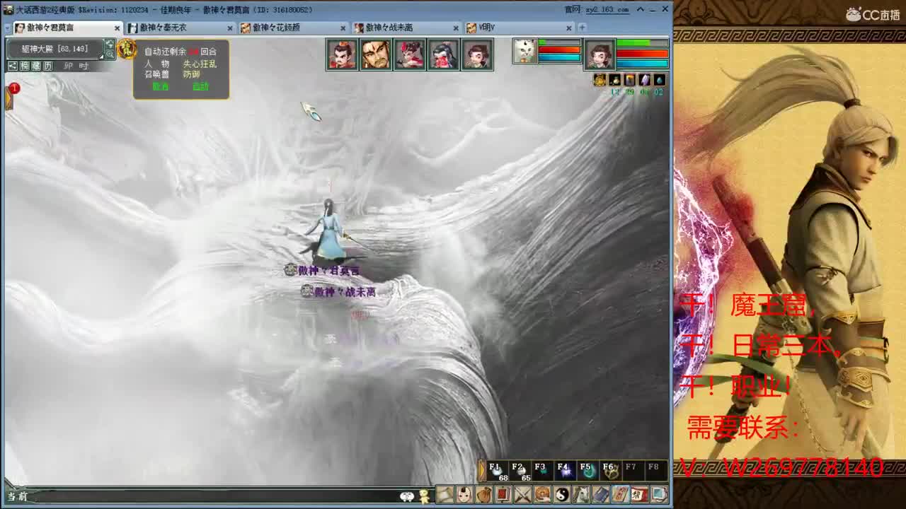 你们都性杠吗？ 第2段