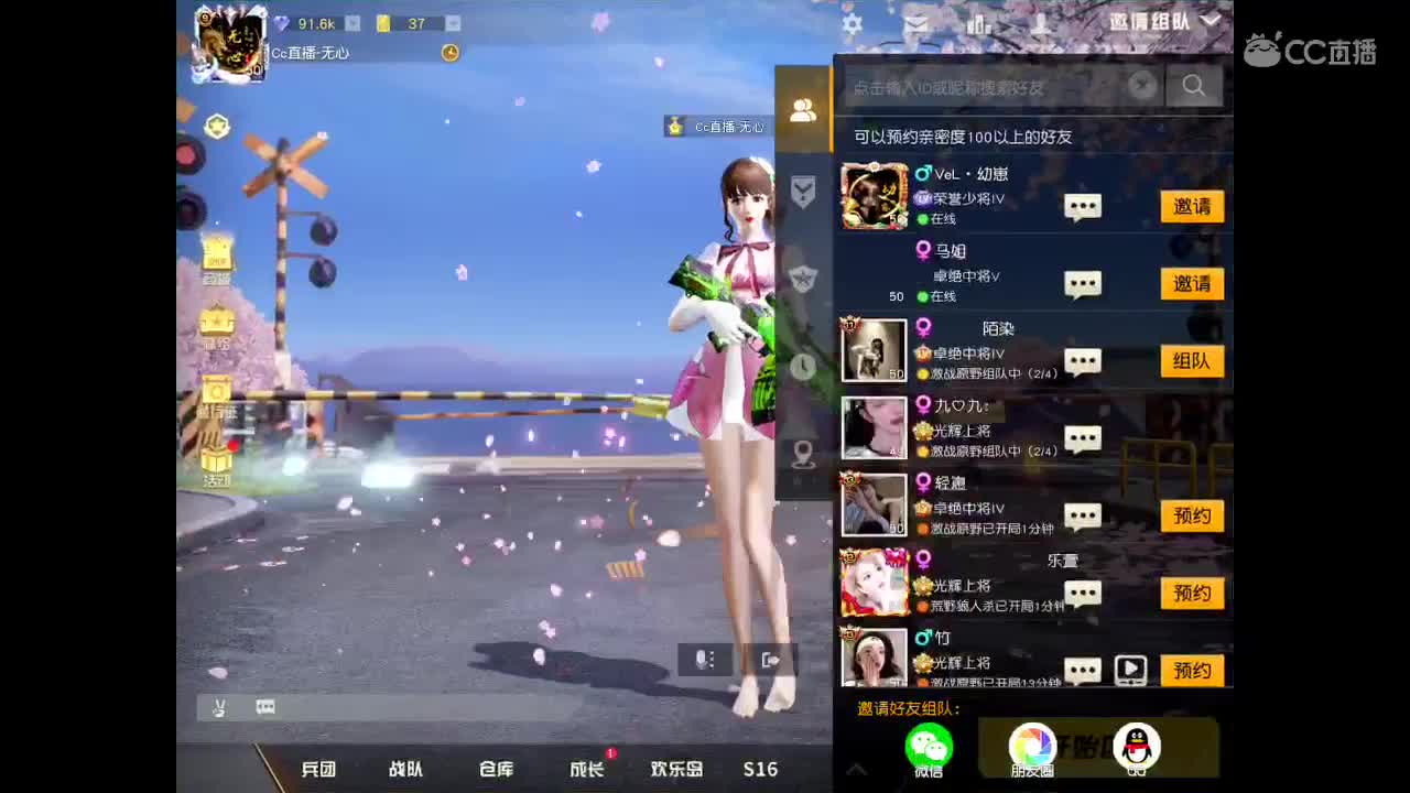 欢迎进入本直播间。以后你会开心、幸福、永久。 祝福你。 