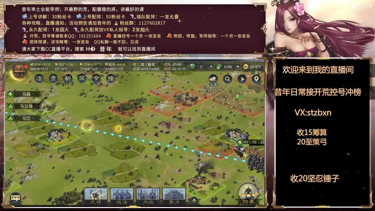 早上好，我来尬聊了 第1段