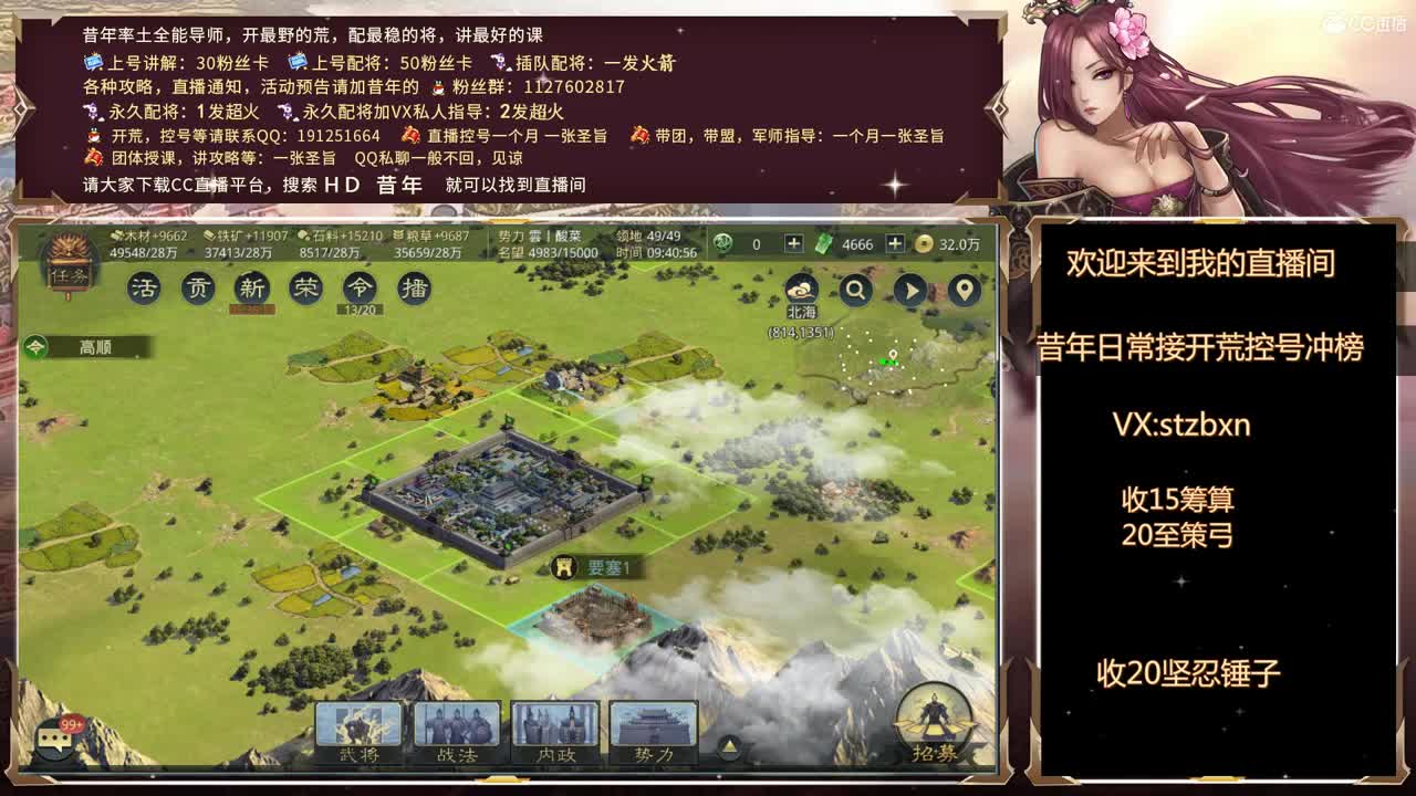早上好，我来尬聊了 第2段