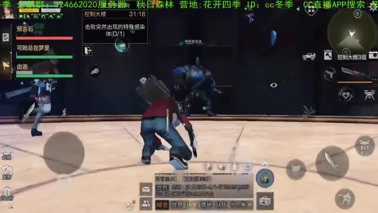 谢谢送的加油棒！！！！