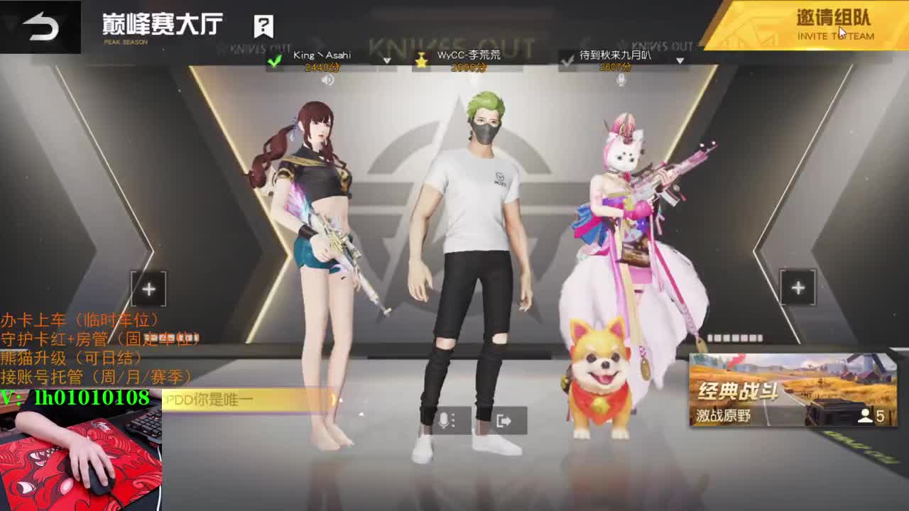荒野搬砖人 第1段