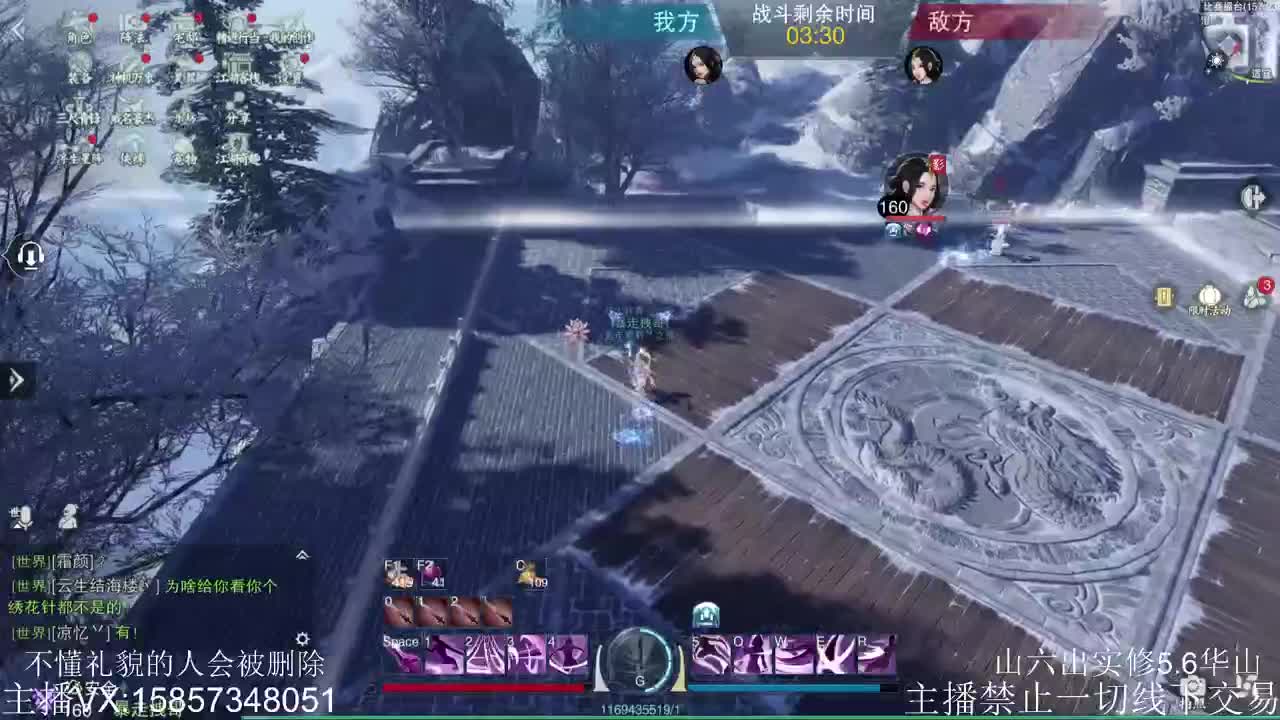 开始今日的表演 第1段