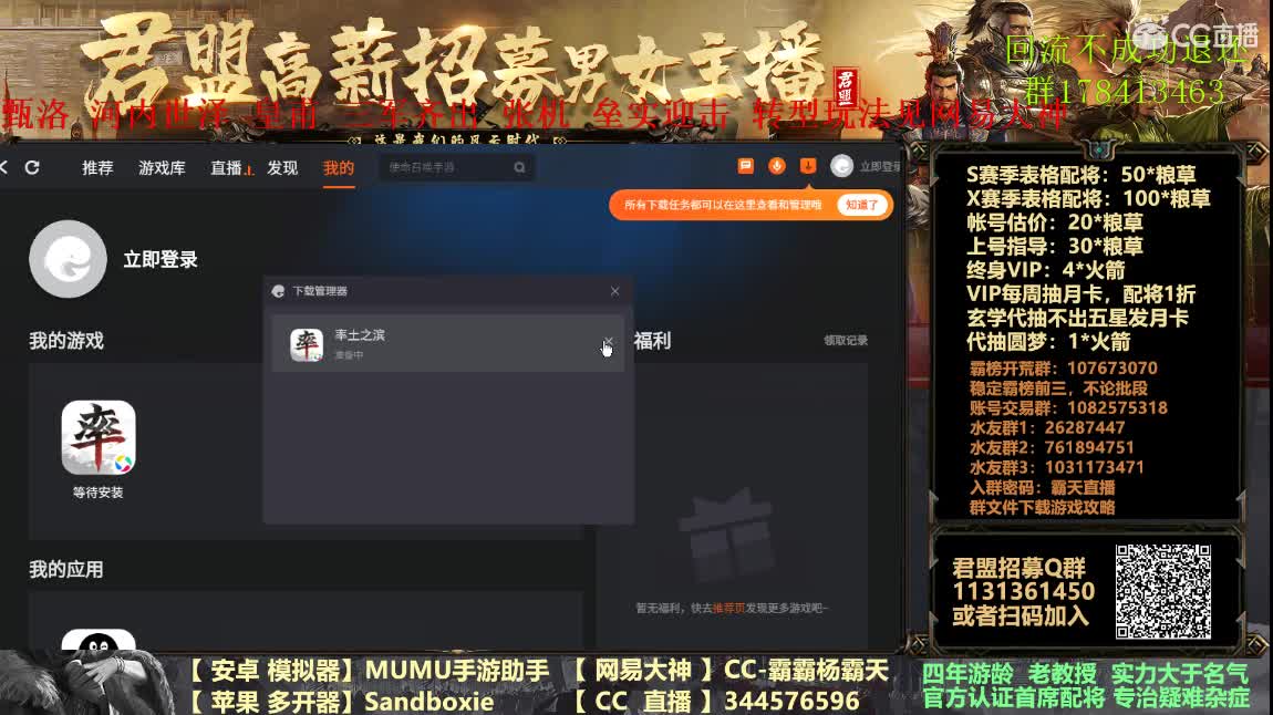 三军皇甫实操开荒 出租满红号 第1段