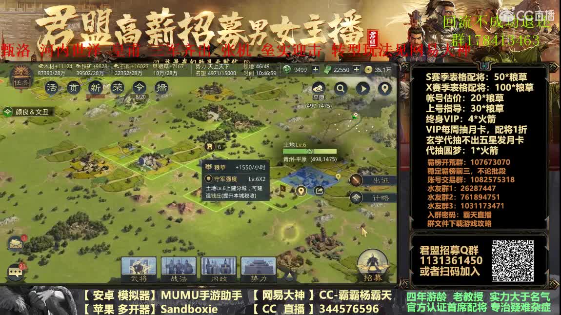 三军皇甫实操开荒 出租满红号 第2段