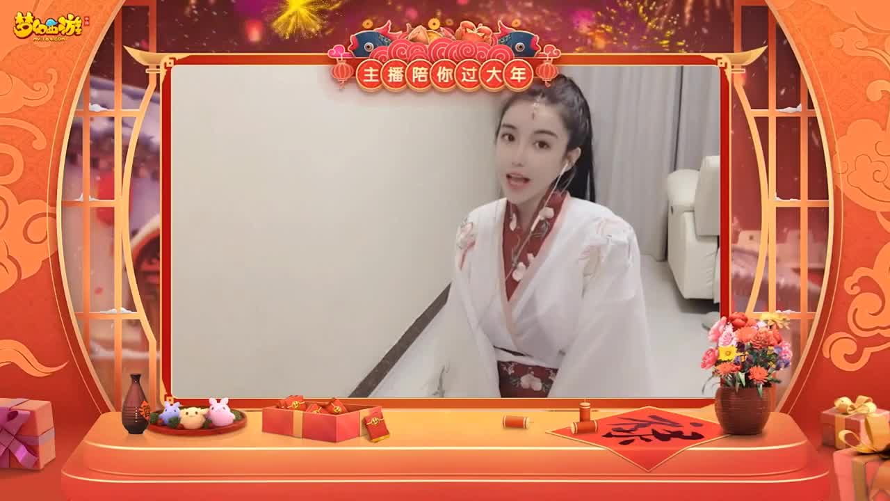 【重播】新春晚会 第1段