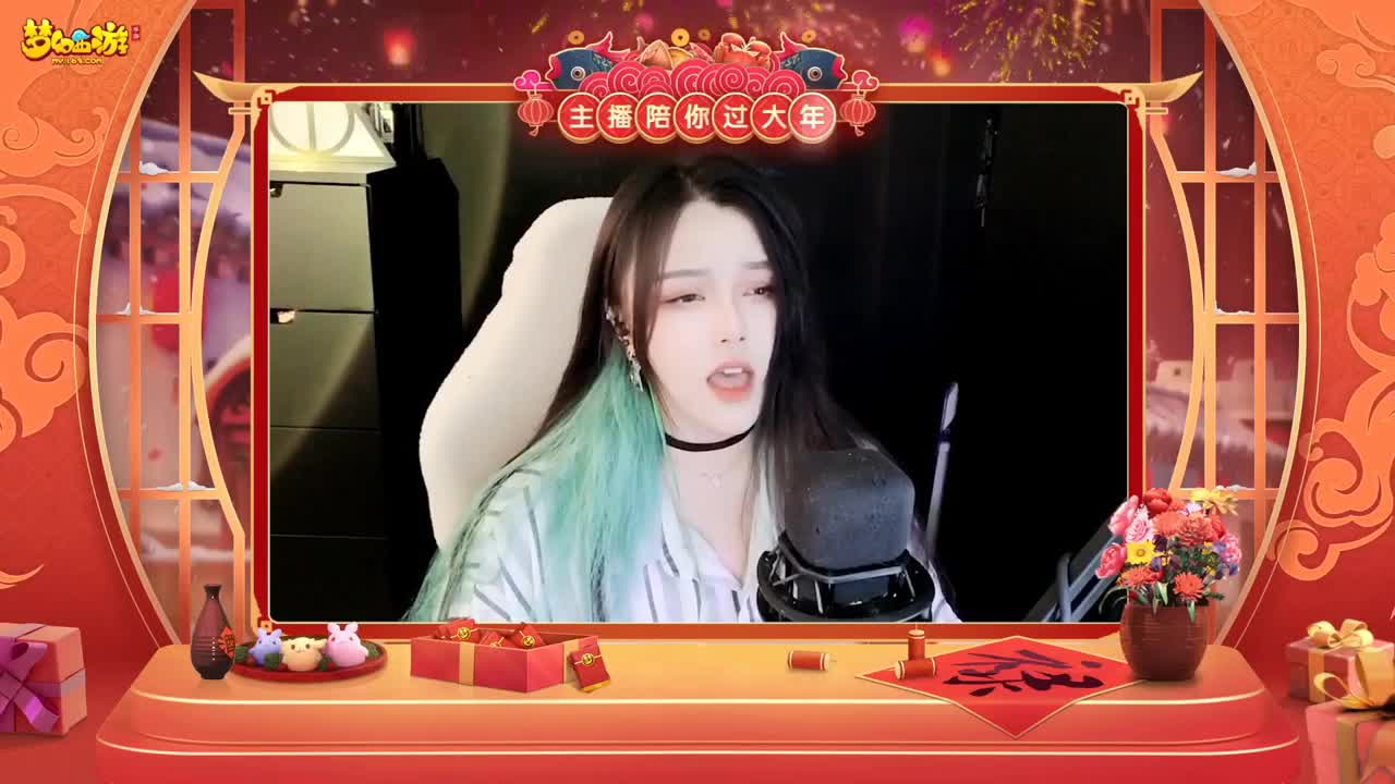 【重播】新春晚会 第2段