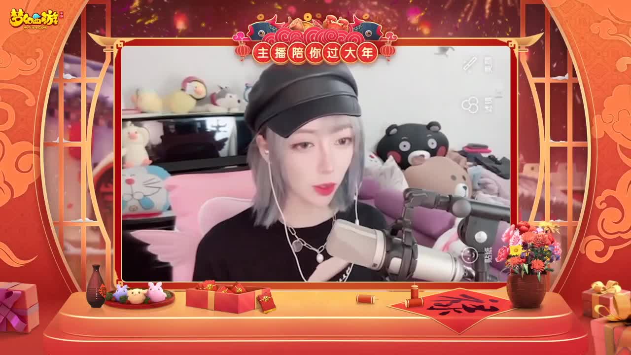 【重播】新春晚会 第3段