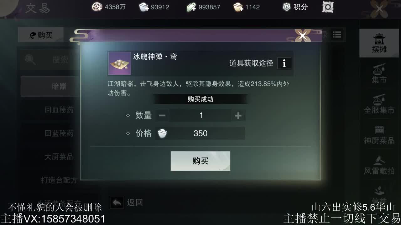 开始今日的表演 第2段