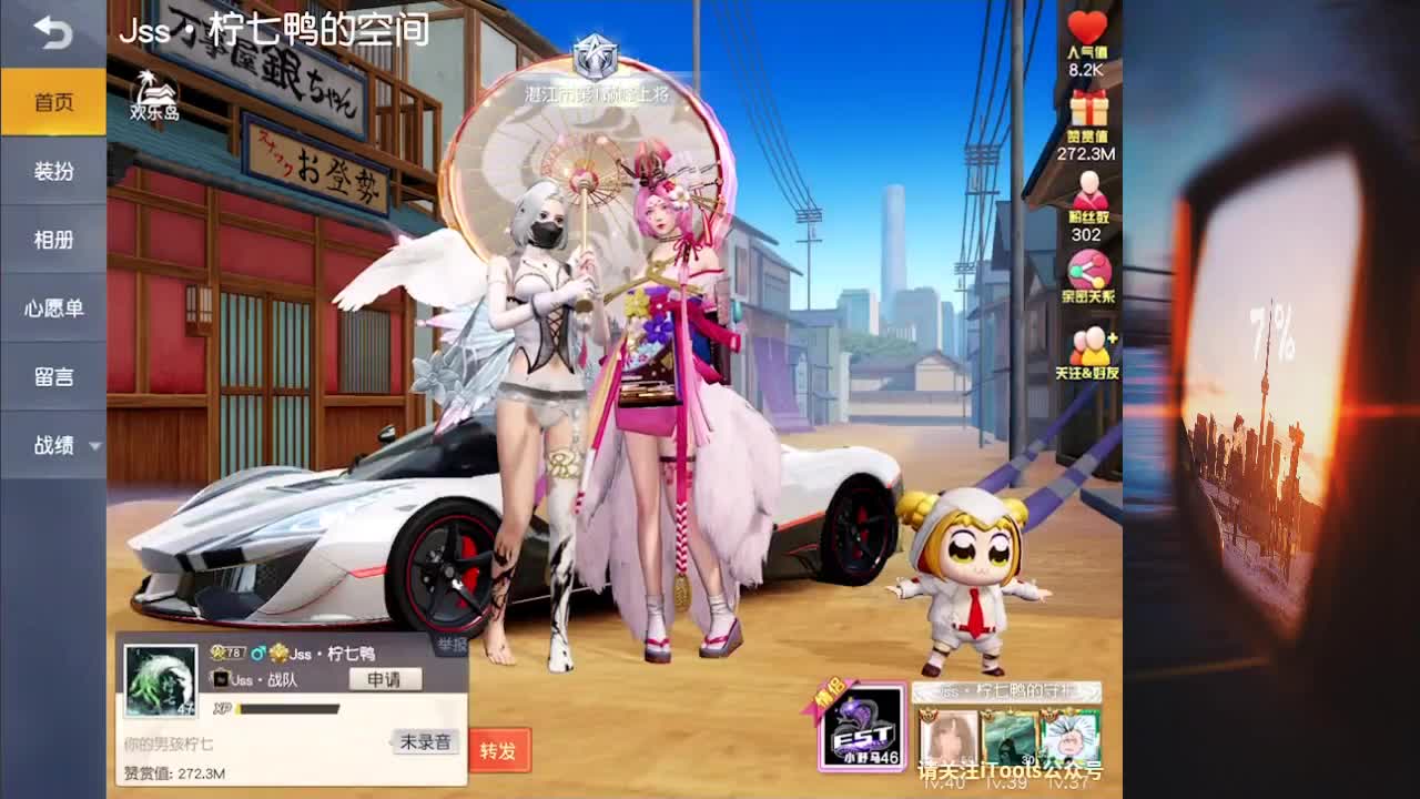 祝野马生日快乐鸭 第1段
