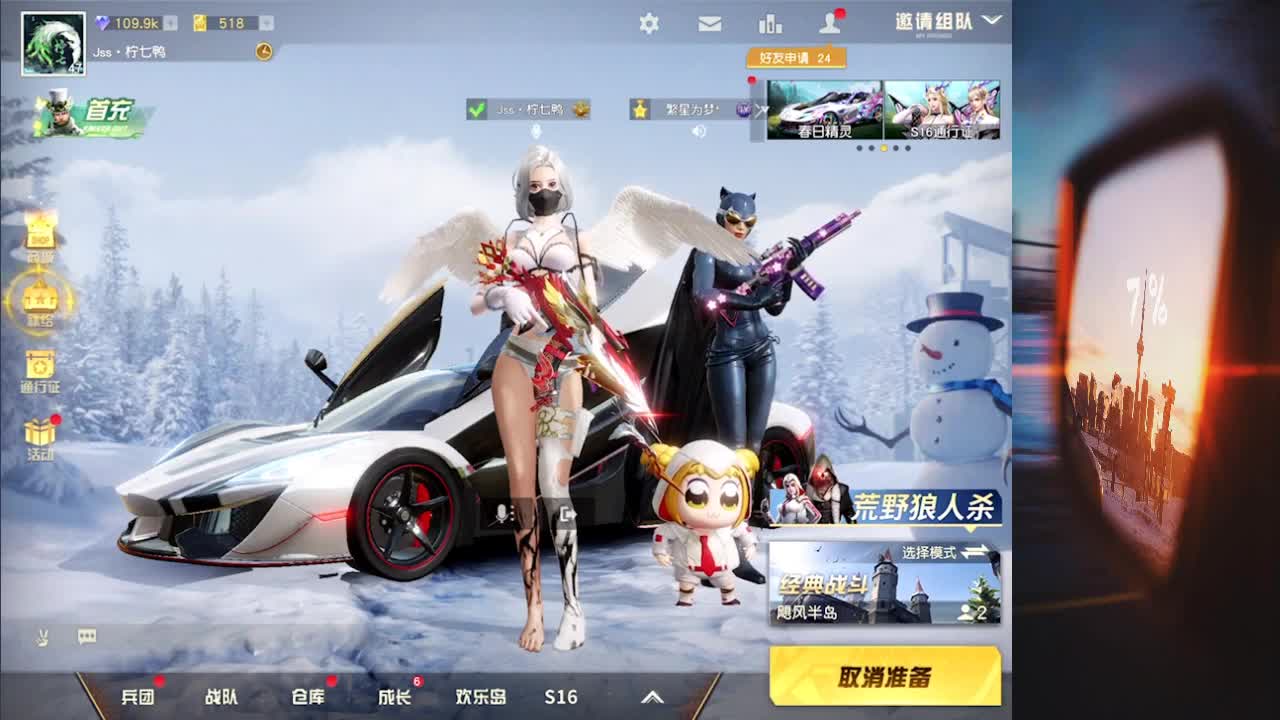 祝野马生日快乐鸭