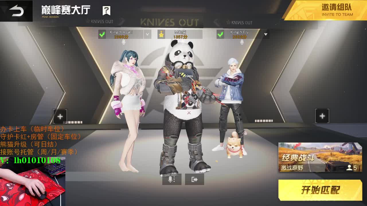 荒野搬砖人 第3段