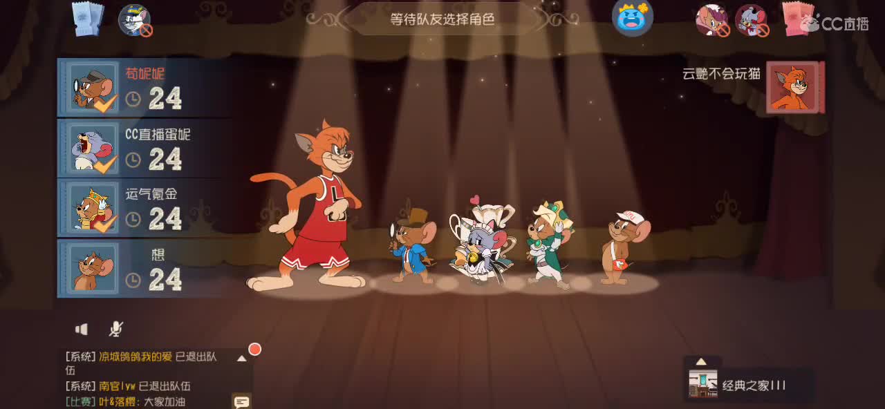 我是来找小可爱的