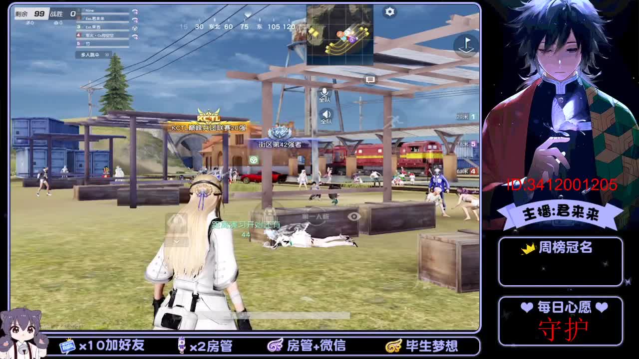 要开心鸭！ 第2段