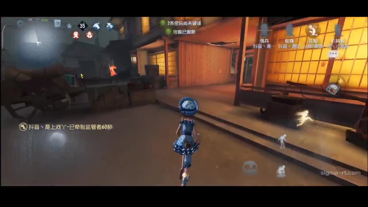 排位