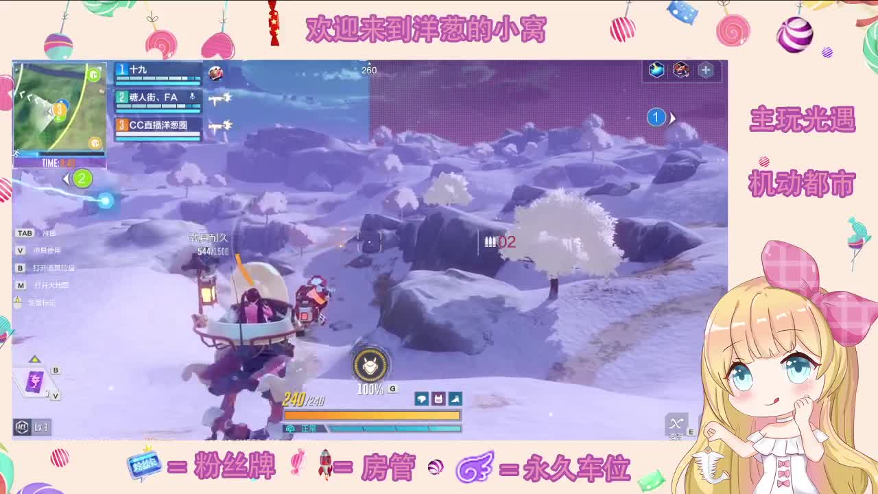 天气好，吃蛋糕 第1段