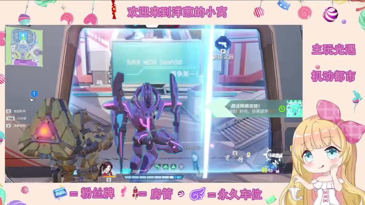 天气好，吃蛋糕 第2段