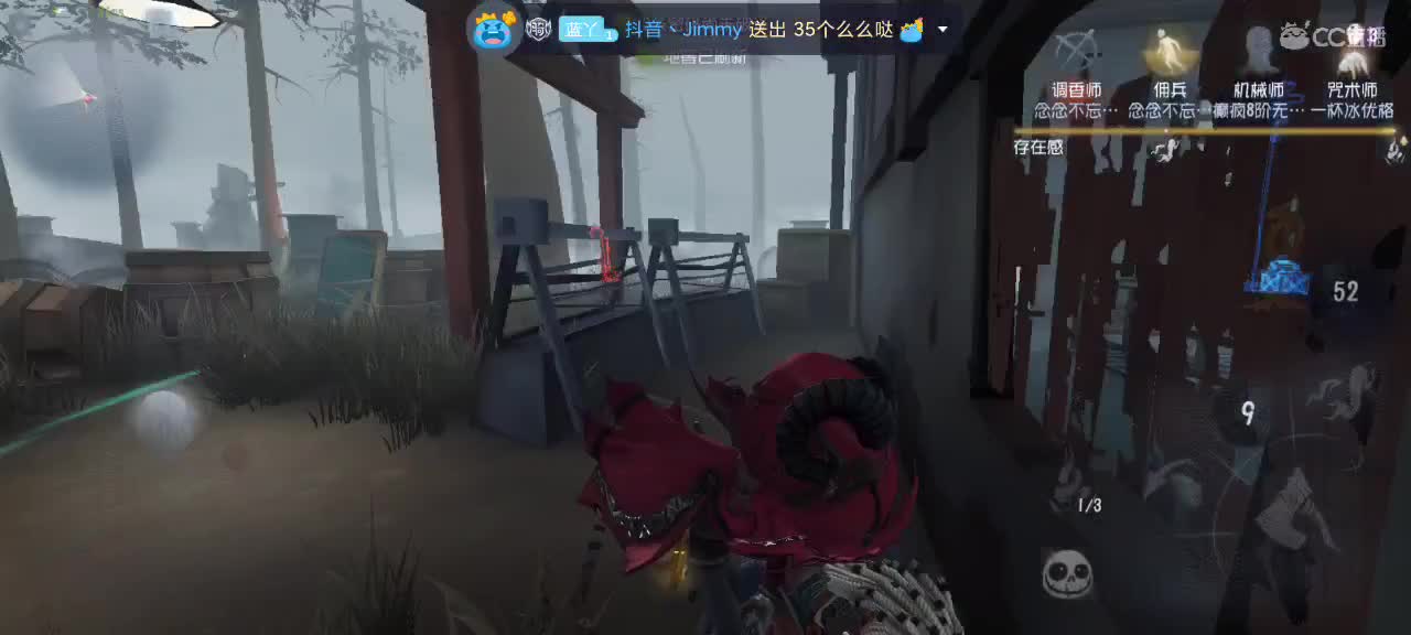 南南子回来了