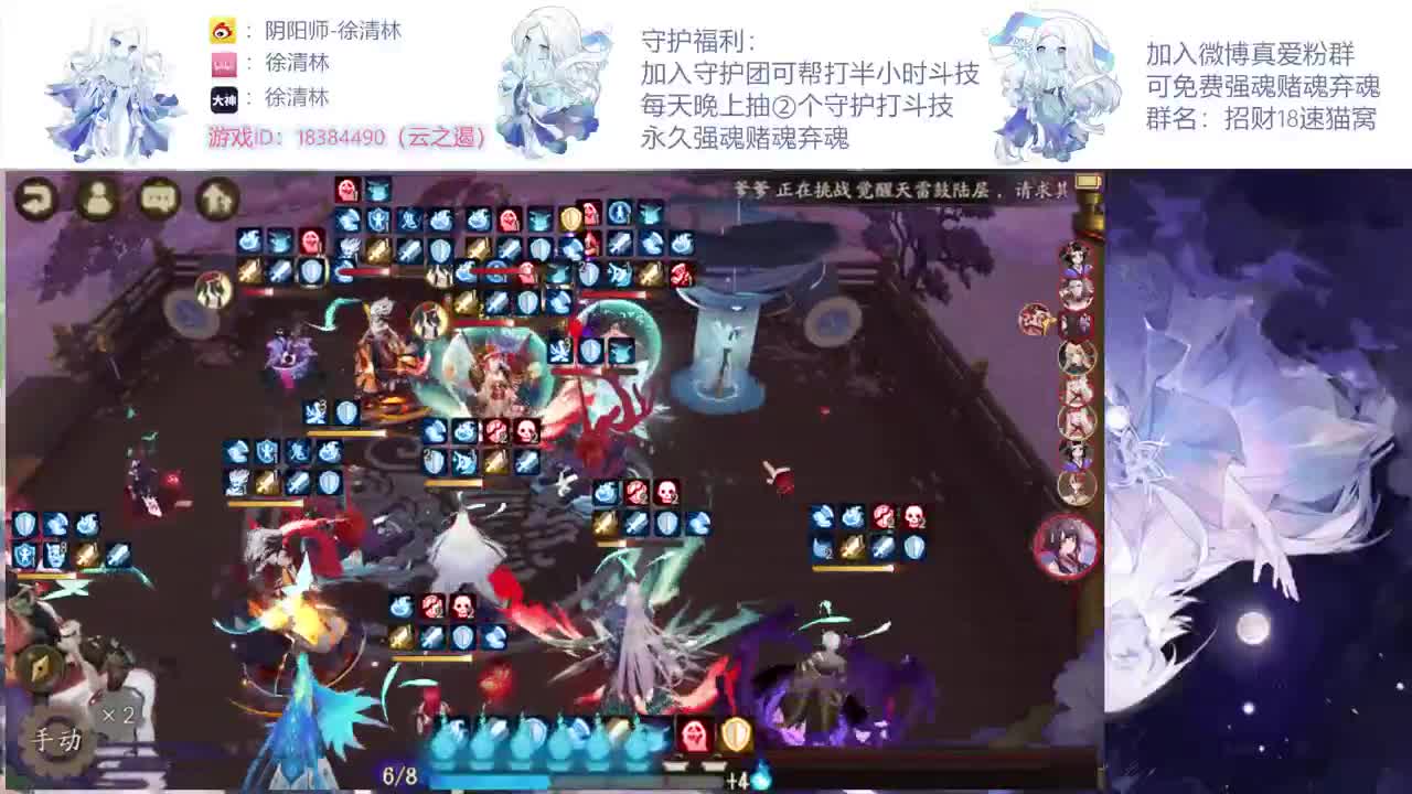 一起学斗技一起提速