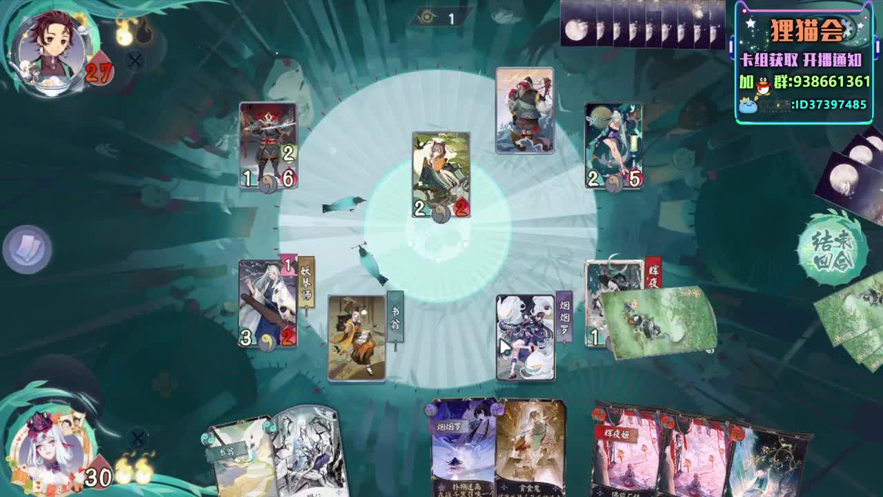 今天是个好日子【狸猫会】 第1段