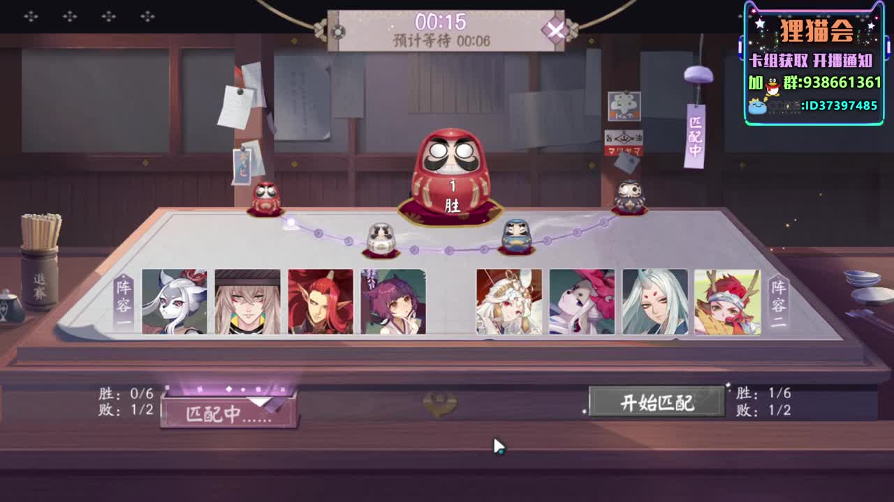 今天是个好日子【狸猫会】 第2段