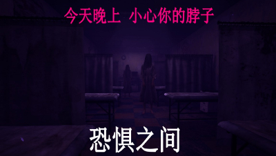 【雾ki】《恐惧之间》Fear surrounds 第三段